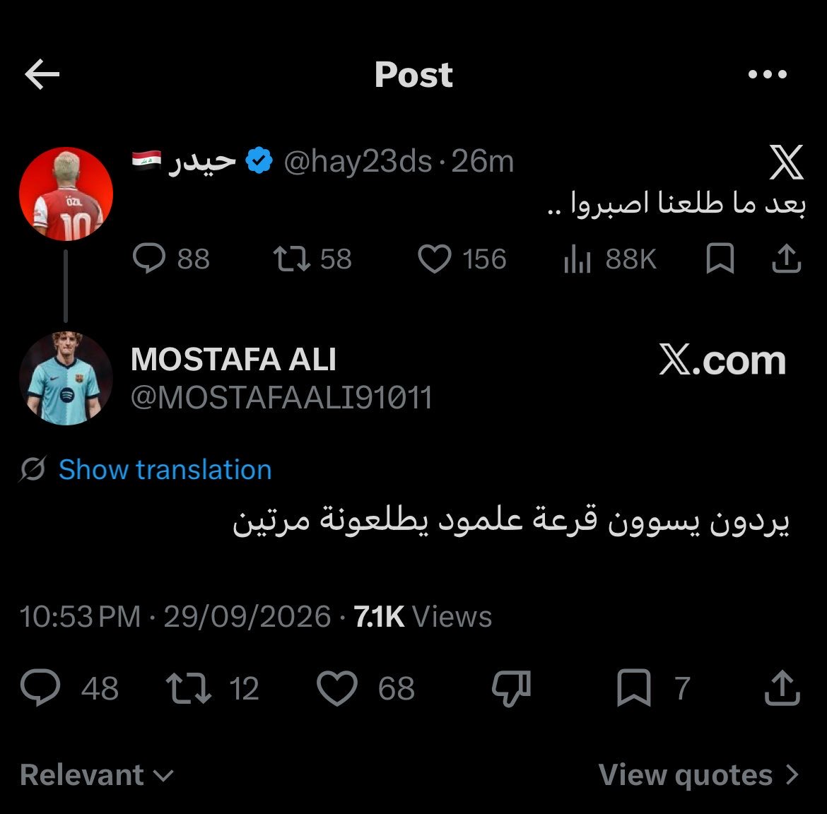 saad_alossami's tweet photo. صارت https://t.co/NrY2aY3u5G