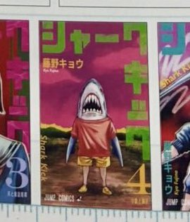 osarakii's tweet photo. the shark kick version of the nayuta cover has me sobbing https://t.co/ehhQbaYsjT