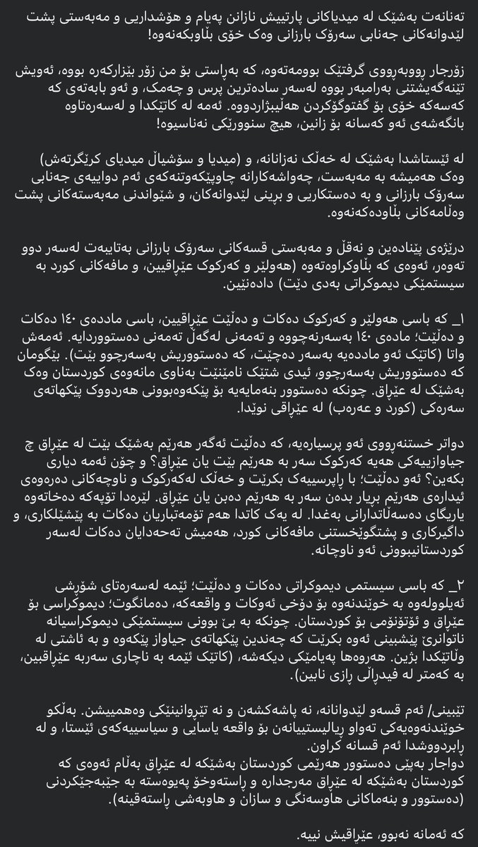 Yad__fuad766's tweet photo. https://t.co/FUBhKGPzW7
