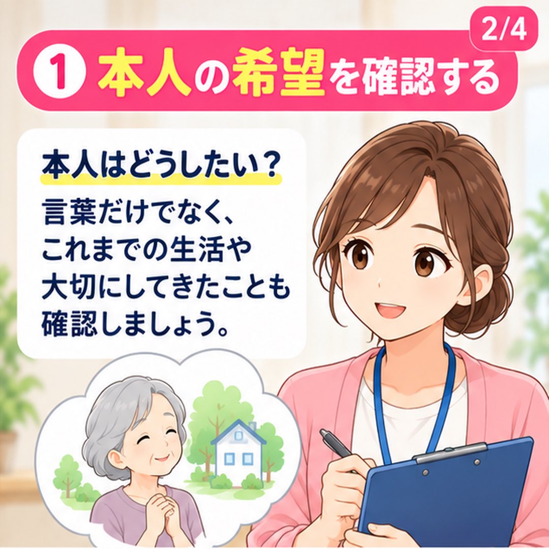 CaremaneNote tweet picture