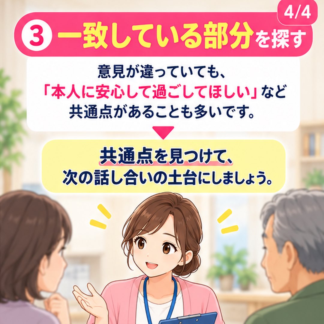 CaremaneNote tweet picture
