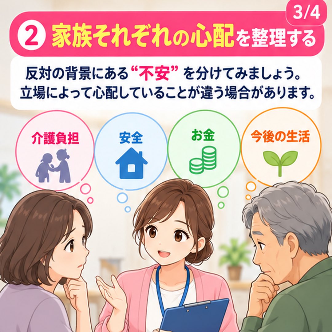 CaremaneNote tweet picture