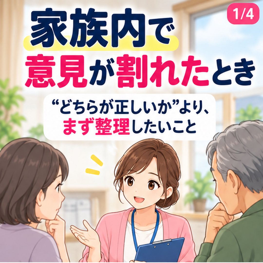 CaremaneNote tweet picture
