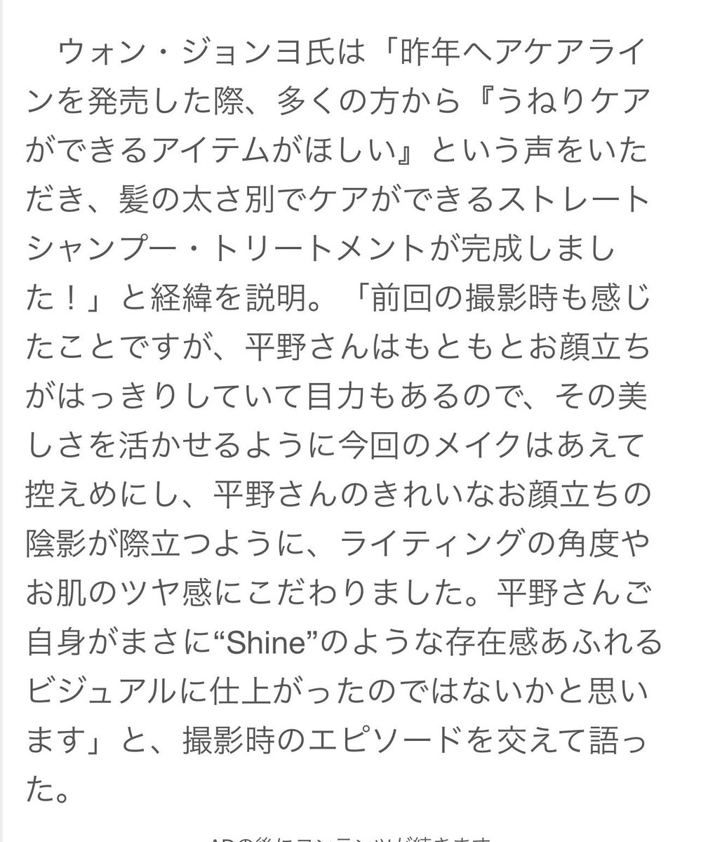 sh_1293160g's tweet photo. 毎度顔をベタ褒めされる平野紫耀さんᘄょ⇂ι https://t.co/RAhhH07a9n