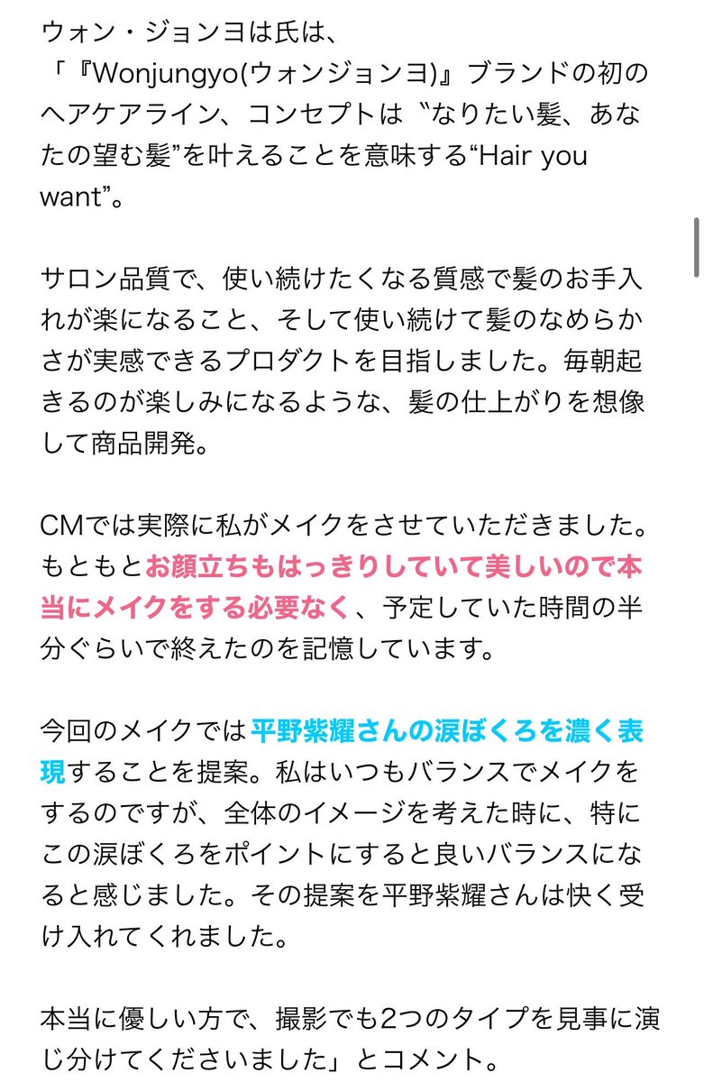 sh_1293160g's tweet photo. 毎度顔をベタ褒めされる平野紫耀さんᘄょ⇂ι https://t.co/RAhhH07a9n