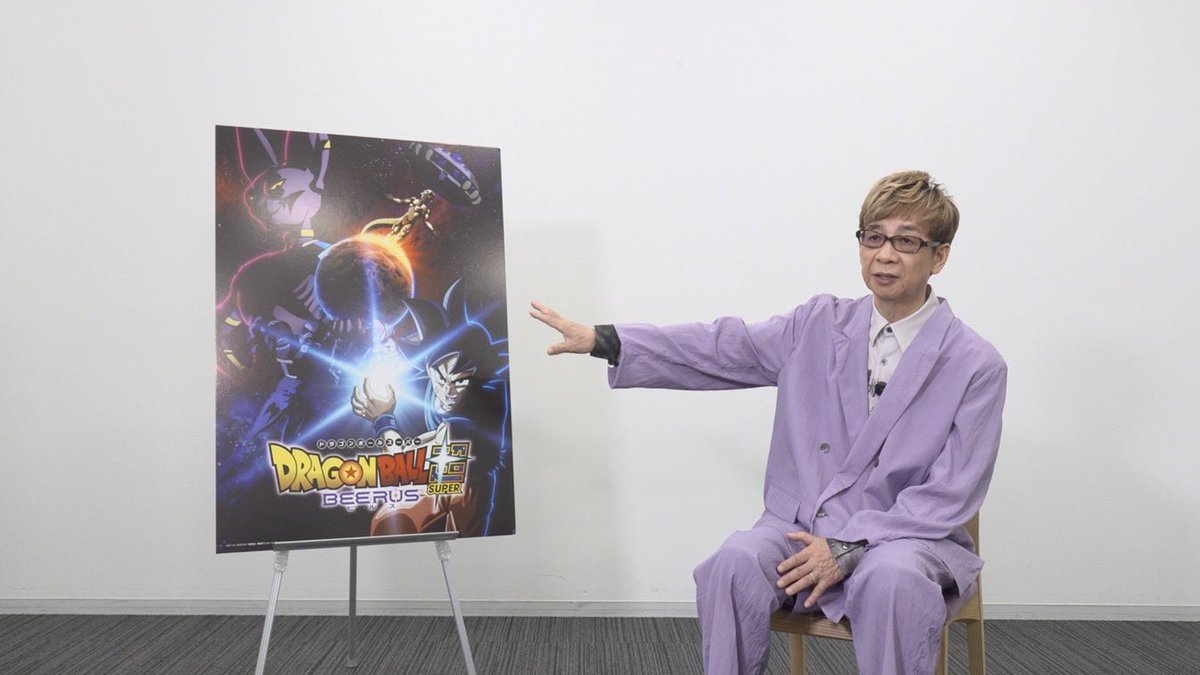 DBSuperUniverse's tweet photo. A brand new interview from Maria Makino on #animedama  with #KoichiYamadera🎤 who plays the voice of God of destruction Beerus.

Questions about secrets that haven’t been revealed yet and BTS work on the enhanced anime! 

Read more here: https://t.co/pTLuqF7Dep
Via. @animedama_pr https://t.co/mc3A4w22c3