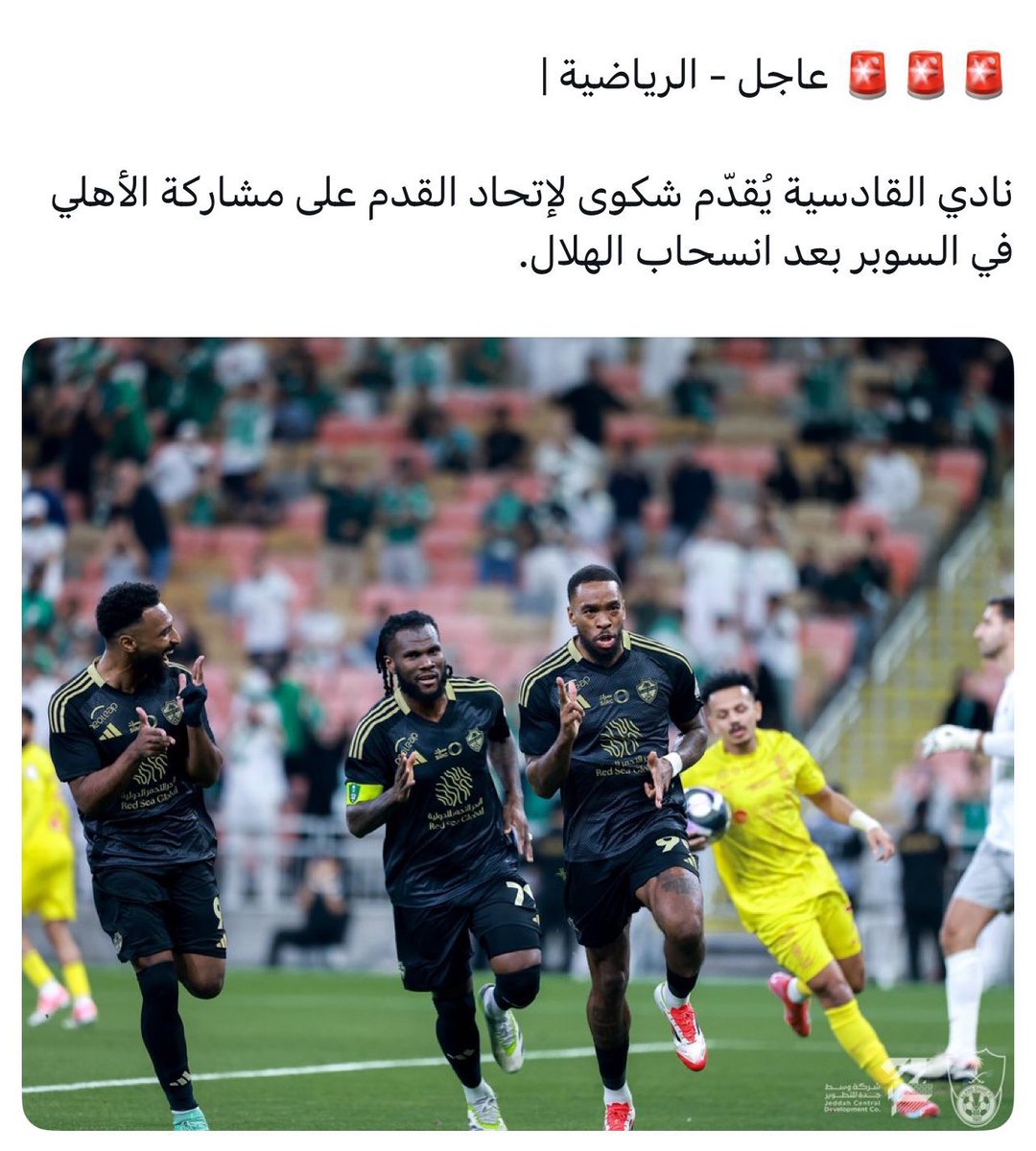 Jaber_Alasiri24's tweet photo. عودة #الاهلي كانت مرعبة بالنسبة لهم .. 
لانهم يعلمون من هو الاهلي وماذا قد يفعل اذا عاد #الاهلي 
وهنا كانت الشكاوى تتوالى على الأهلي، لين حققوا مايريدونه💔 https://t.co/Jh1fGnJsmR