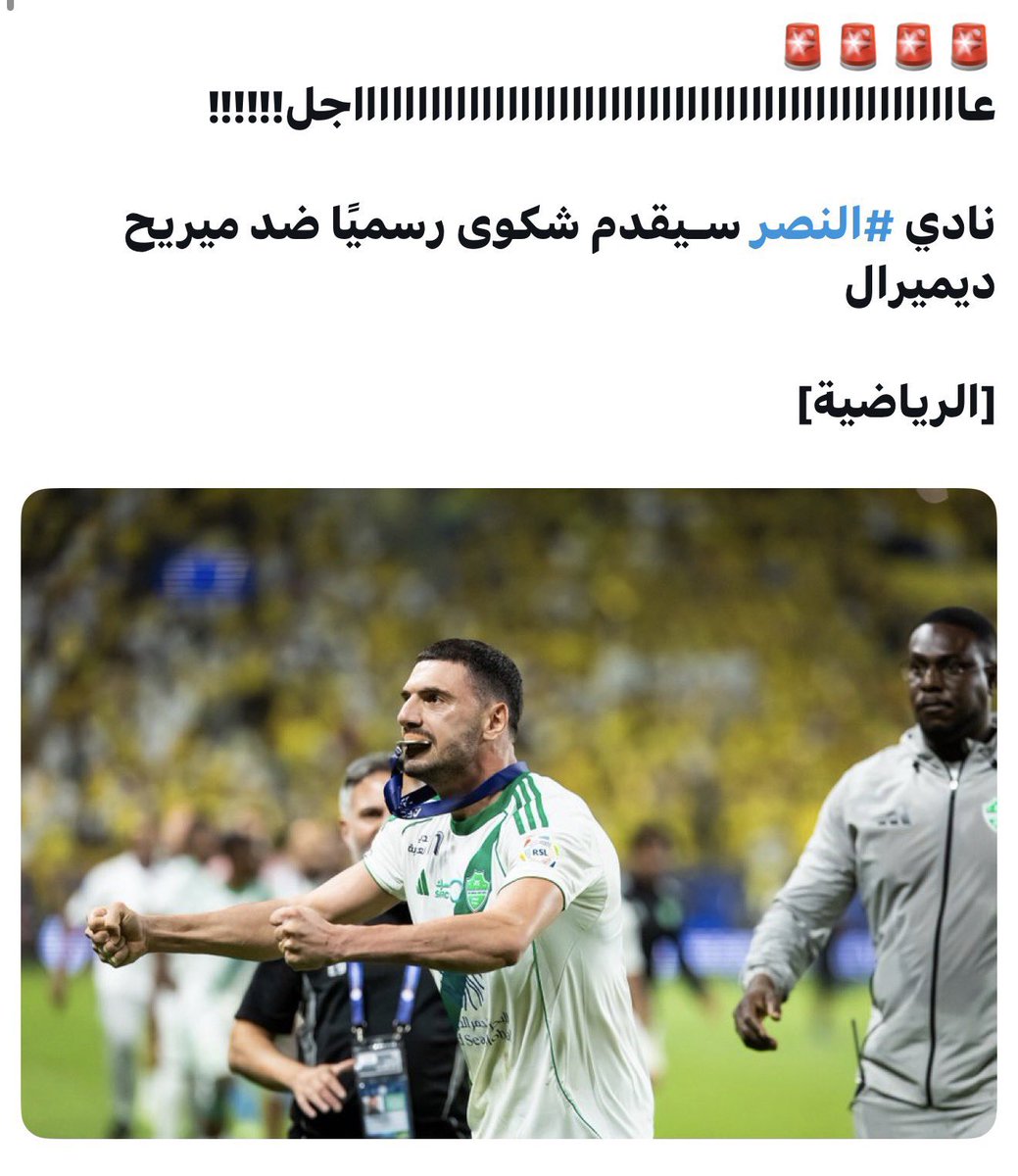 Jaber_Alasiri24's tweet photo. عودة #الاهلي كانت مرعبة بالنسبة لهم .. 
لانهم يعلمون من هو الاهلي وماذا قد يفعل اذا عاد #الاهلي 
وهنا كانت الشكاوى تتوالى على الأهلي، لين حققوا مايريدونه💔 https://t.co/Jh1fGnJsmR