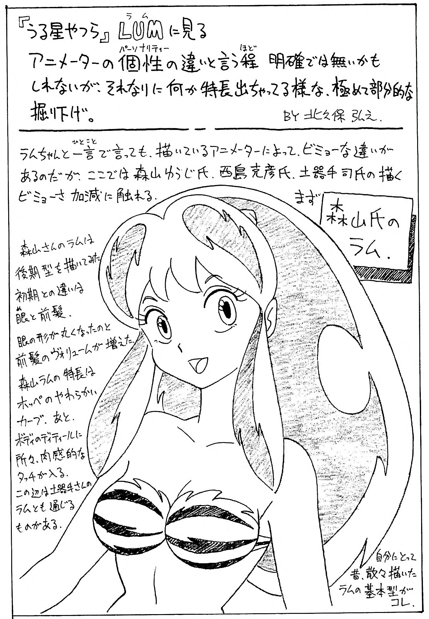 満天ゴリラ on X: 