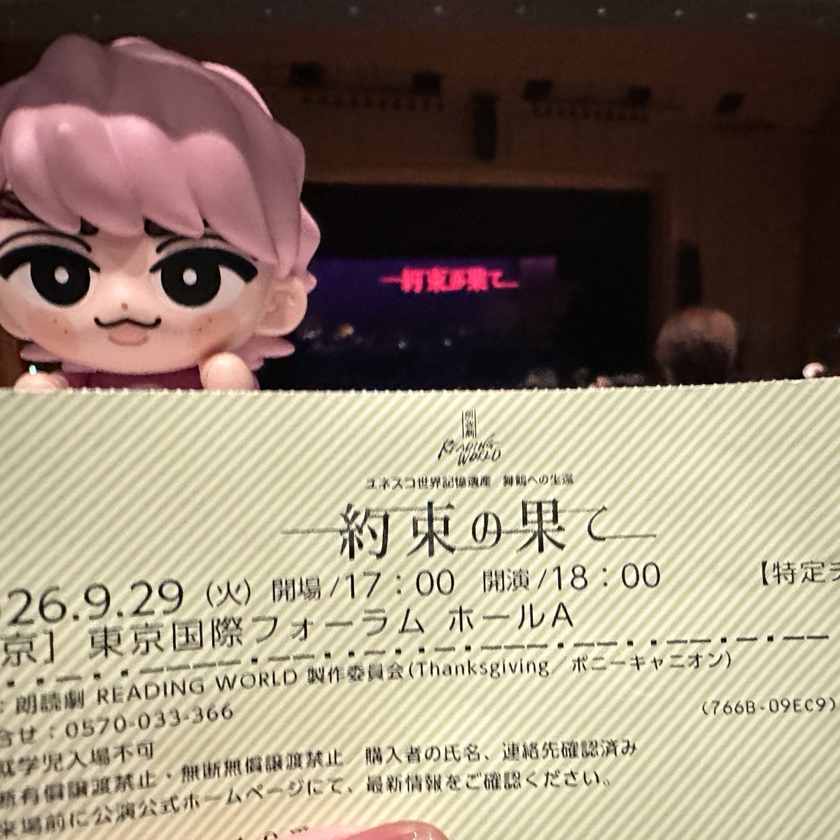 8439ma's tweet photo. 昨日はオタ活はしごからの自担の映画が地上波初放送の鑑賞、MV鑑賞充実しすぎた1日で気絶するように寝てたw https://t.co/aHJbhnT1Gt