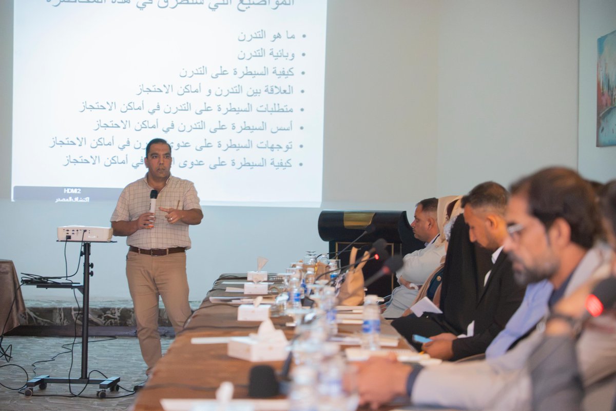 ICRC_IQ's tweet photo. 📍Baghdad: @ICRC, in cooperation with the Iraqi Correctional Service, conducted a training workshop for 30 social workers at places of detention titled "Strengthening the Role of Social Workers in Places of Detention." https://t.co/iJe33g1DBc