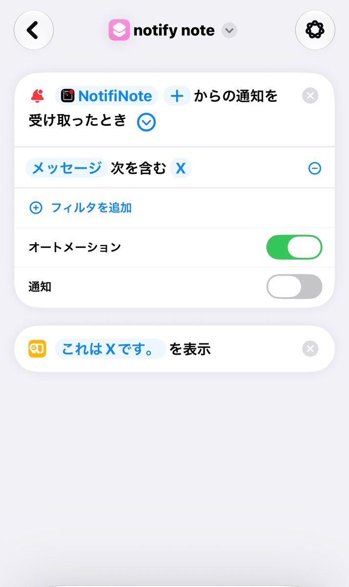 iphonekatsuyoo tweet picture