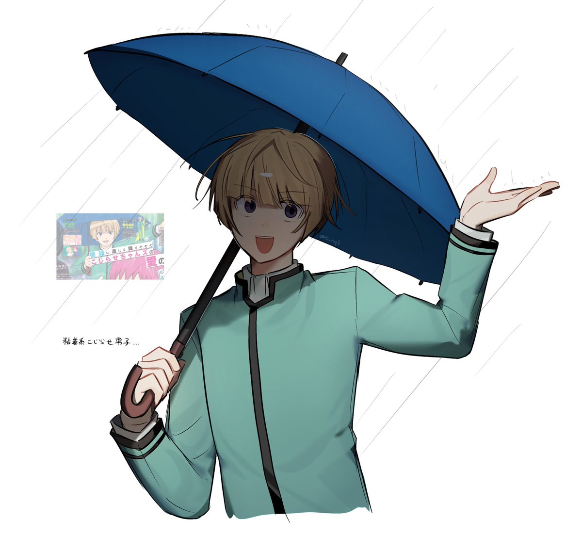 Rlnq_3's tweet photo. こじらせ男 https://t.co/Fs27O9PgOc