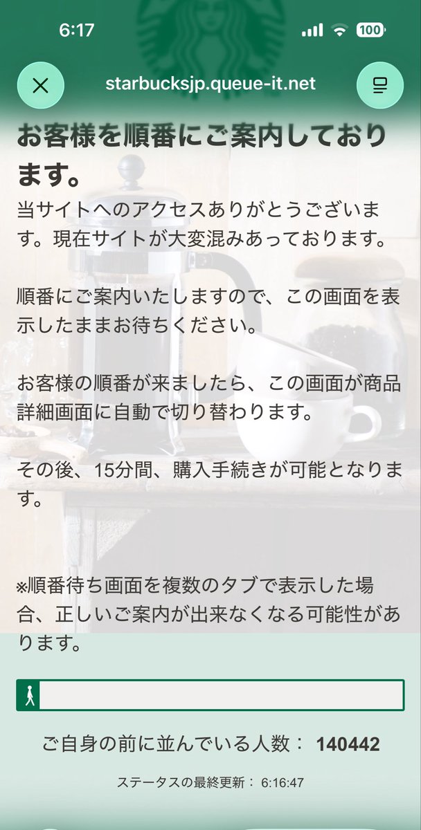 pika_1225's tweet photo. 別にネットで欲しいものないけどどうかなーとか出来心で今見たらこれ
すんご… https://t.co/uaMc0KRAH4