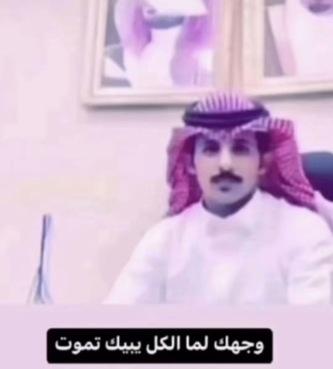 jlx10s's tweet photo. #٢٠٣٠_بلا_جنوبيين https://t.co/VVdyZMAkt7