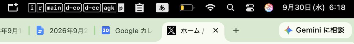 michito_koarata's tweet photo. Macでの仮想デスクトップ便利だけと数が多くなるとよくわからなくなってくるので名前つけたい・・・とおもったらspacemanというツールがあったので入れてみた。今のところ良きです。iとかrとか名前の文字数少なくしないとメニュー枠に収まらないけどまぁいいか。 https://t.co/exZXG2pHE2