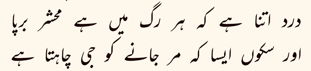 rehmananwer's tweet photo. “In spite of insomnia, headaches, and worries, perhaps in a better state than ever before.” 

~ Franz Kafka, Diaries https://t.co/niB7WBMzFc
