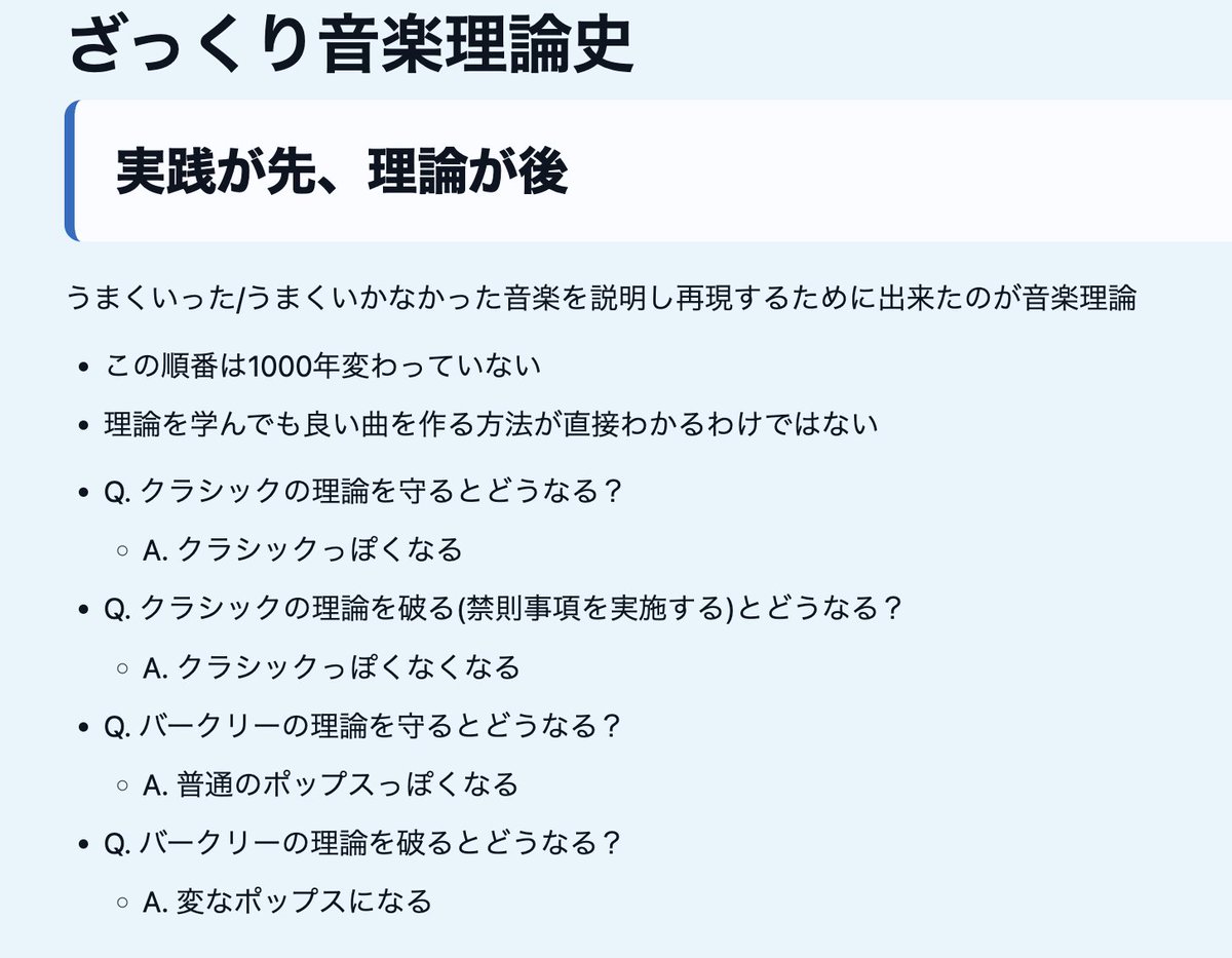 Arimuri's tweet photo. アホすぎる資料 https://t.co/Z7OhcZnhK3
