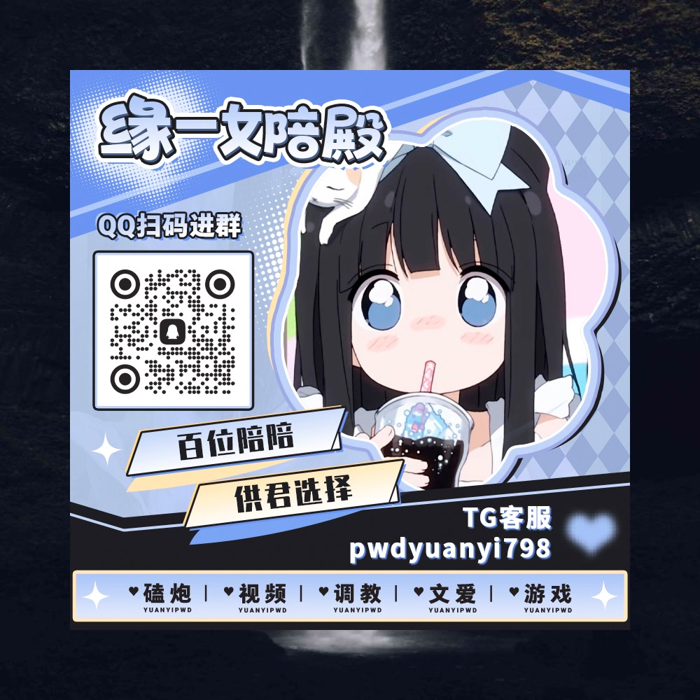 Z51953447's tweet photo. 🧖🐭
🎰裸聊 😥陪玩 🎠调教 🚨意淫 🥡剧情 😳大奶 👆1对1 💕眼睛婊 📴游戏陪玩 🌏女大 🚥视频爱爱 📒轮奸 🧜舌吻 🧖巨乳 ↔女铲 🍬走光 🥡远程遥控

TG：YYPW777

QQ裙：1049604344

. https://t.co/L7qXsgqzp3
