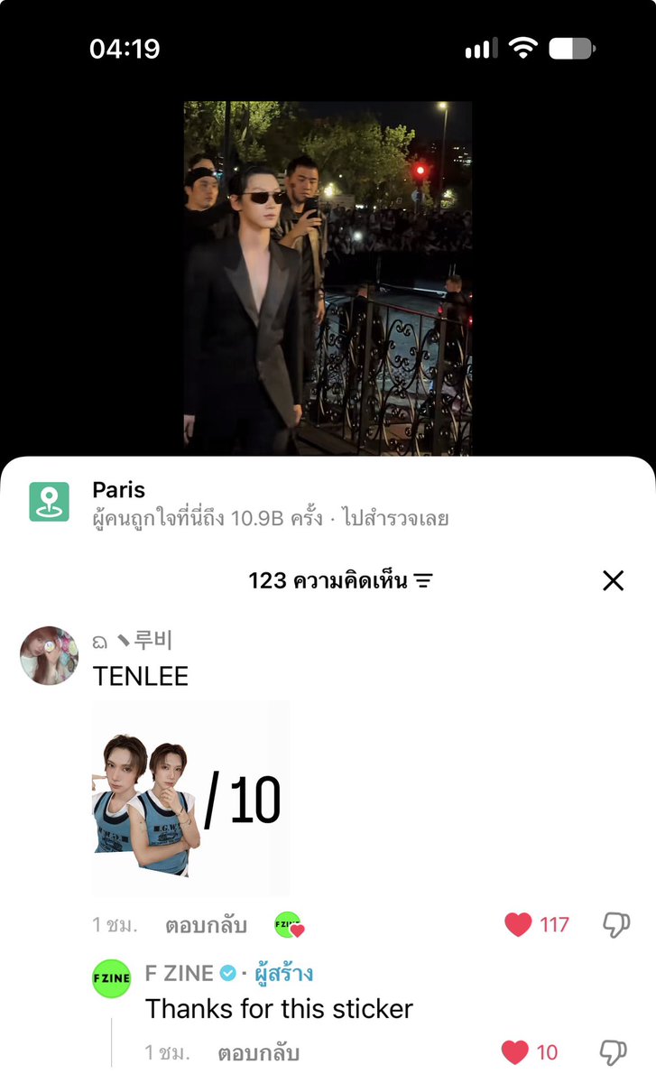 Chocokim96's tweet photo. กุชอบมากอะ เมนเตนล์ไปเม้น sticker ใน tiktok แล้วแอดมินชอบชีก็เอาไปตอบเม้นคนอื่นต่อ อห 55555

TEN AT SAINT LAURENT SUMMER27 
#TENforYSLPFW27 https://t.co/5tr2UhBaWl