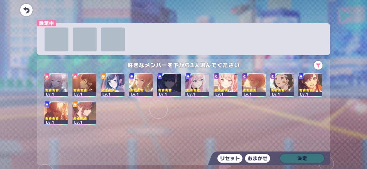 HISAME297's tweet photo. 欲しいカードがニゴルカくらいしか無かったから、今回はリミテッドエディション見送ります💦
流石にニゴカイ、ニゴルカ、自由枠くらいの確率じゃないと5000円は高すぎるかな？💦
 #プロセカ https://t.co/lYFkAhSFRf