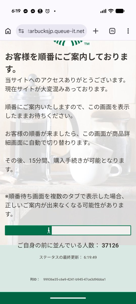 445_offcial's tweet photo. ポケモンスタバコラボ、これは売り切れかなぁ。
近所の店舗行ってみるかぁ。 https://t.co/abMUDpAmAL