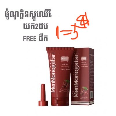 Darasokll's tweet photo. ឆាតមកអូ​នៗ0769895051 https://t.co/5JVJl1ZJue
