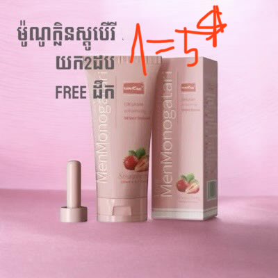 Darasokll's tweet photo. ឆាតមកអូ​នៗ0769895051 https://t.co/5JVJl1ZJue