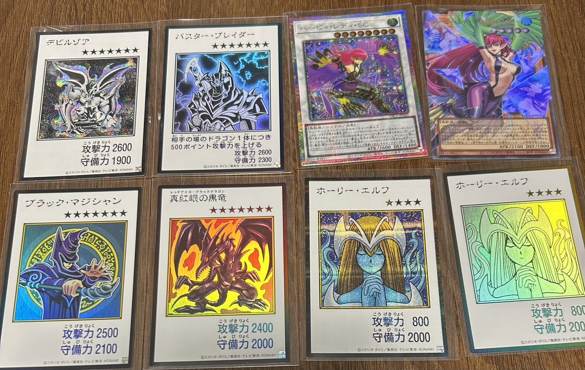 DACdayo's tweet photo. 遊戯王あち〜〜 https://t.co/tHtylbnuPM
