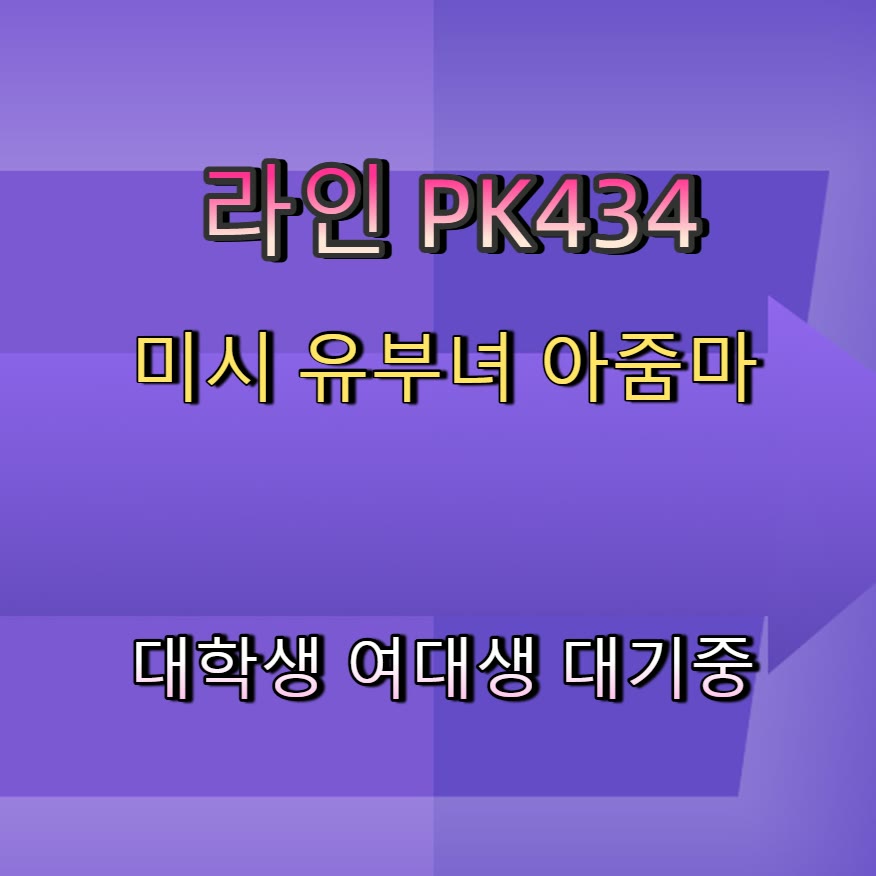 Hyperion_Atlas's tweet photo. ♠���👮 #신안 #신안만남 #오프 #신안조건 #맘눌뎀 #섹트 #간단 #ㅈㄱ https://t.co/KBAJQOTaGf