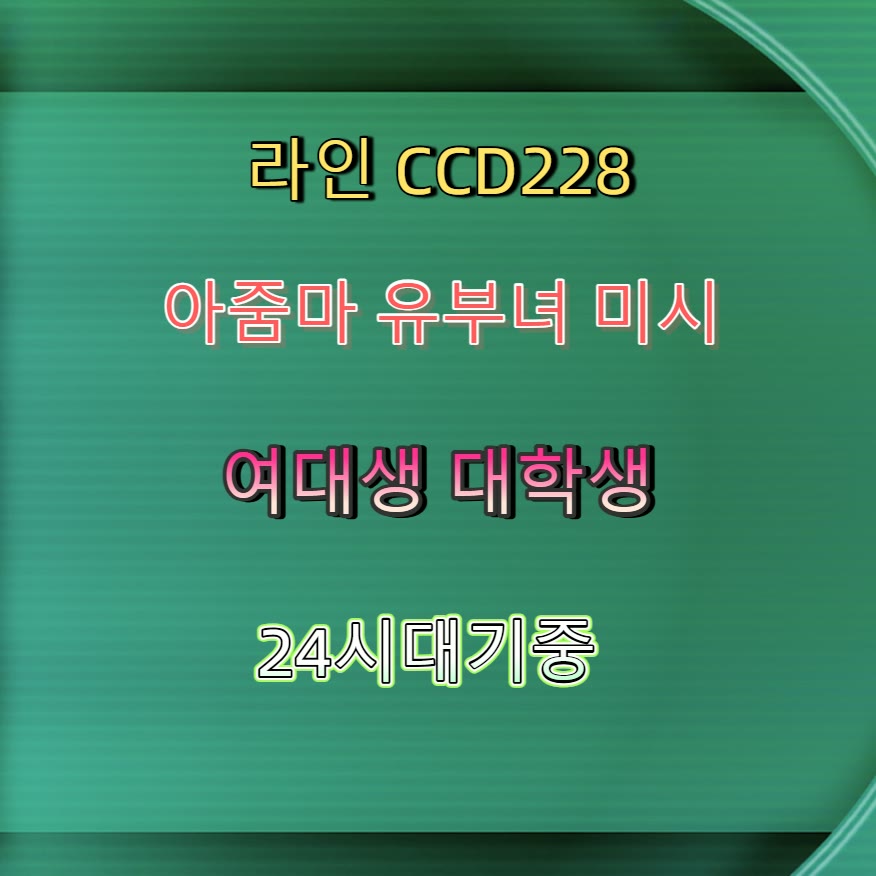 Hyperion_Atlas's tweet photo. 🎽✖🐀 #청송 #청송만남 #맘눌뎀 #청송ㅈㄱ #ㄱㄷ #간단 #조건 #일탈 https://t.co/q53rWJNVxp