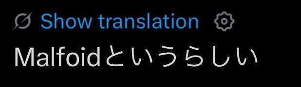 Netscape_Knight's tweet photo. Malfoid has hit Japan, I repeat, Malfoid has hit Japan https://t.co/E352xU9nch