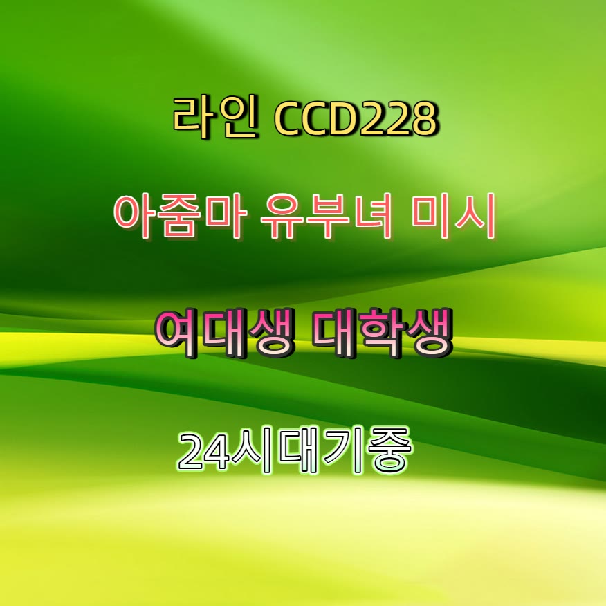 Hyperion_Atlas's tweet photo. 🚪🔍🤙 #서초 #서초조건 #오프 #서초ㅈㄱ #ㅈㄱ #맘눌뎀 #간단 #일탈 https://t.co/IgmwDV2ivR