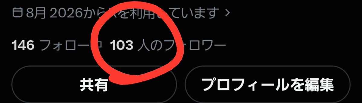 rixyanma_1020's tweet photo. あらあらなんとまぁ…✨
フォロワー様100↑ありがとうございます💕💕💕全員大好きですよ本当に💕💕💕 https://t.co/pUh2rD0Dze