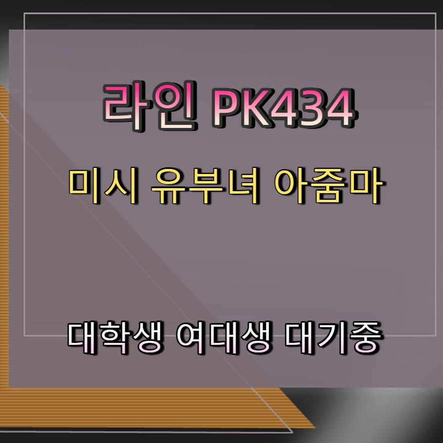 Hyperion_Atlas's tweet photo. 🔗😹🦌 #예천 #예천ㅈㄱ #일탈 #예천조건 #ㅈㄱ #건오 #ㅁㄴ #조건 https://t.co/UlwVGZWm6s