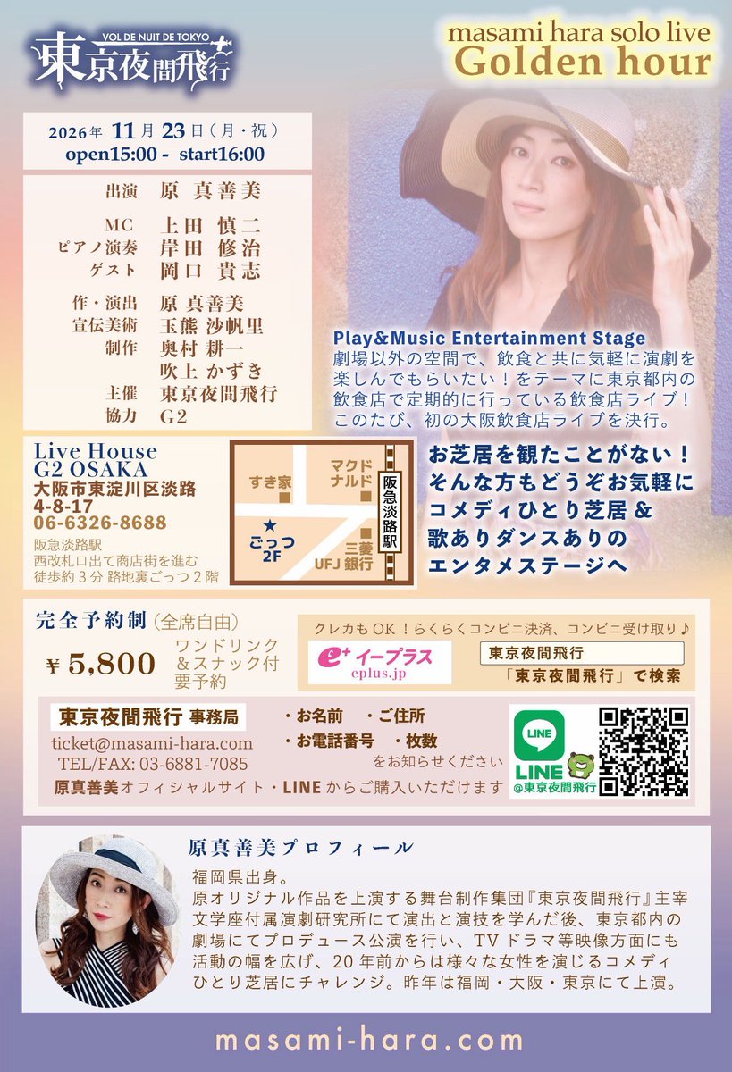 masami_hara's tweet photo. おはようございます、水曜日❗️
9月も最終日となりました😊
今日まで雨かしらぁ☔外回り行ってきますう。良い一日をお過ごしくださいませ。
今夜は22時からtiktokライブ配信です。
遊びにきてね。
#原真善美
#ガーベラ夫人 https://t.co/SoLDWXwUBV