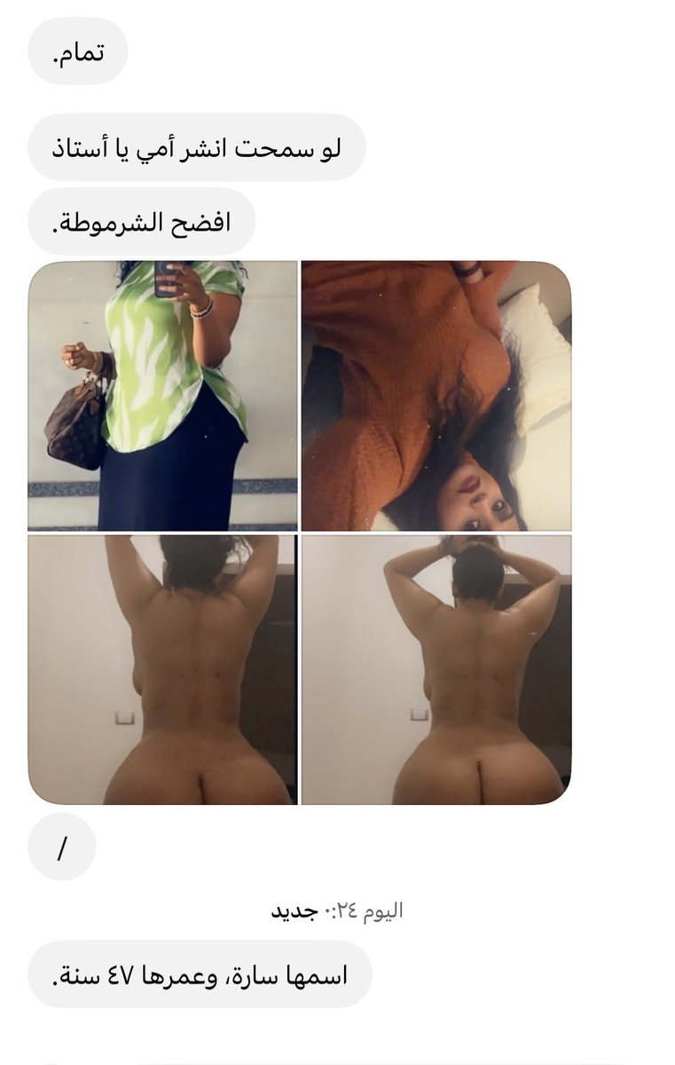 JohnJohnae2g's tweet photo. دلعوه و سبوا امه بالخاص https://t.co/DnNugfo0gv