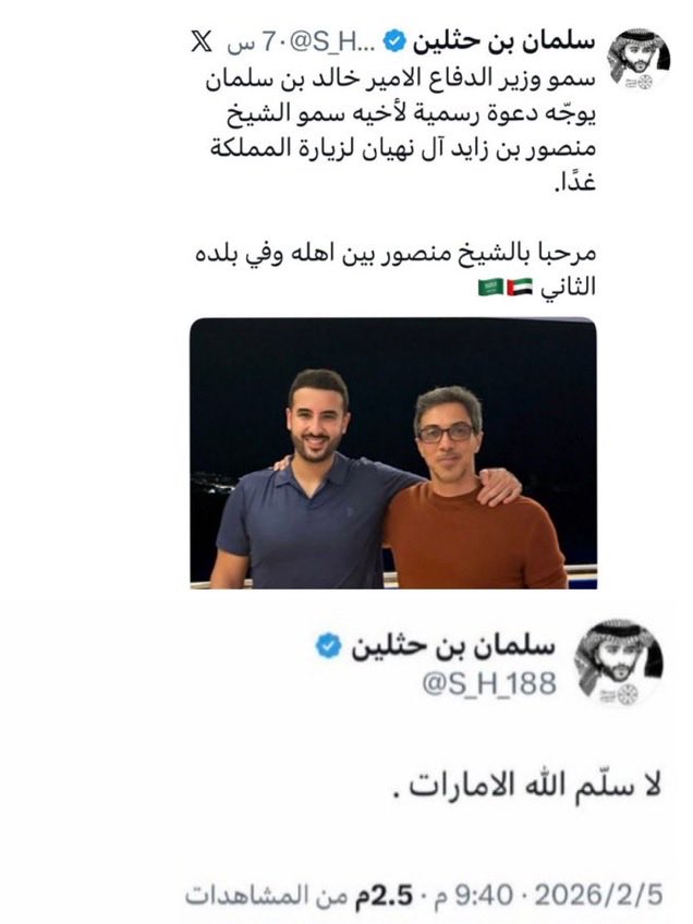 Malclomaz's tweet photo. والله اجمل شيء يسويه بن سلمان 
انه يعامل ذبابة كدواسة حمّام اعزكم الله

بلا كرامة
انا ما ادري الذبابة اللي كل شهر له رأي تلقاه يهاجم ويهايط 

ثم يرجع مكسور ذليل متملق للي هاجمه  

كيف له عين يواجه اهله وجماعته ويحط عينه بعينهم وهم يدرون انه مجرد فوطة قذرة لامباديء ولا رأي ولاعقل https://t.co/V8VyeAAij2