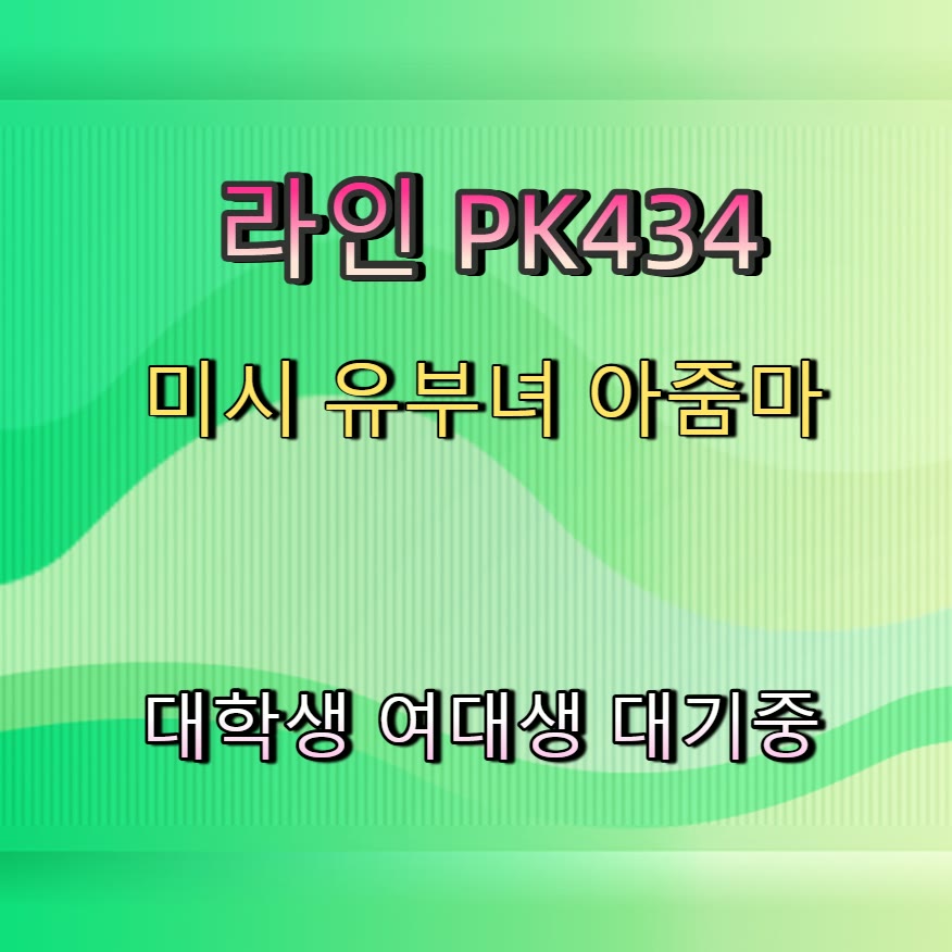 Hyperion_Atlas's tweet photo. 🔱👌👇 #충주 #충주ㅈㄱ #ㅁㄴ #충주조건 #건오 #오프 #ㅈㄱ #ㄱㄷ https://t.co/NRRIuUY2RH