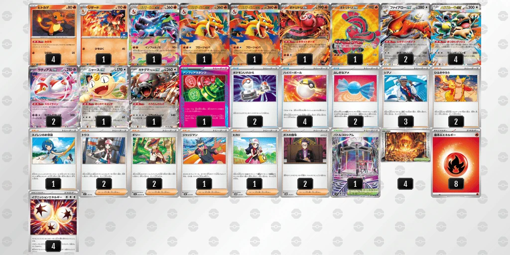 ポケカ戦術ノート on X: 
