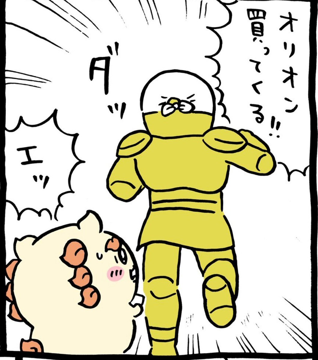 koro_se's tweet photo. https://t.co/hBiXwAU1m6