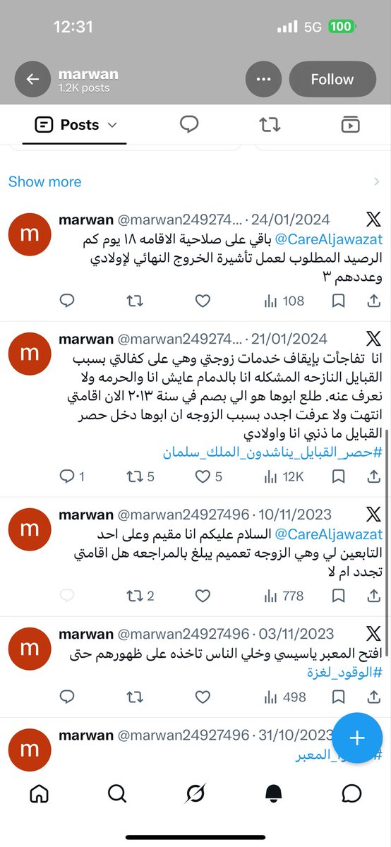 Rania0055o's tweet photo. @marwan24927496 @r3vYVGRQ4Xg1aWB @MOISaudiArabia @pss_ar @ppgovsa @MOI__911 @kamnapp @NCA_KSA روح بس لاوقف تاشيرتك مع زوجتك 🤣🤣🤣🤣 https://t.co/5DQ9kzjvln
