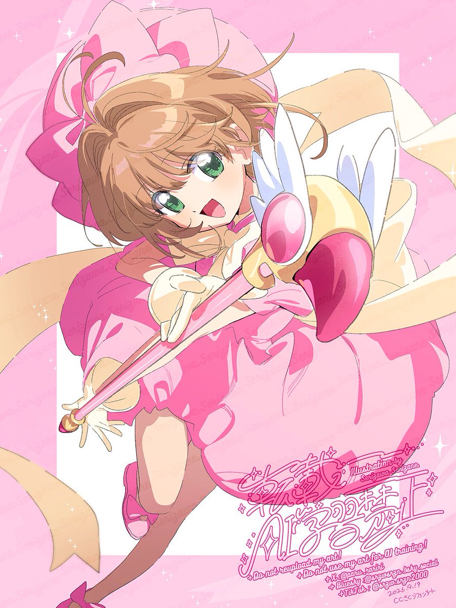 paru_rariri's tweet photo. https://t.co/pnFNLV6uq3