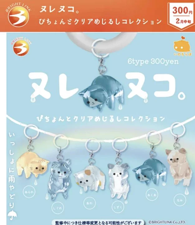 リオン様♡【No.113】じゃれ猫 雪景色 リボン 冬空 チャーム マグネット ボンボンドロップシール】時々【お取り寄せスイーツの世界】 on X