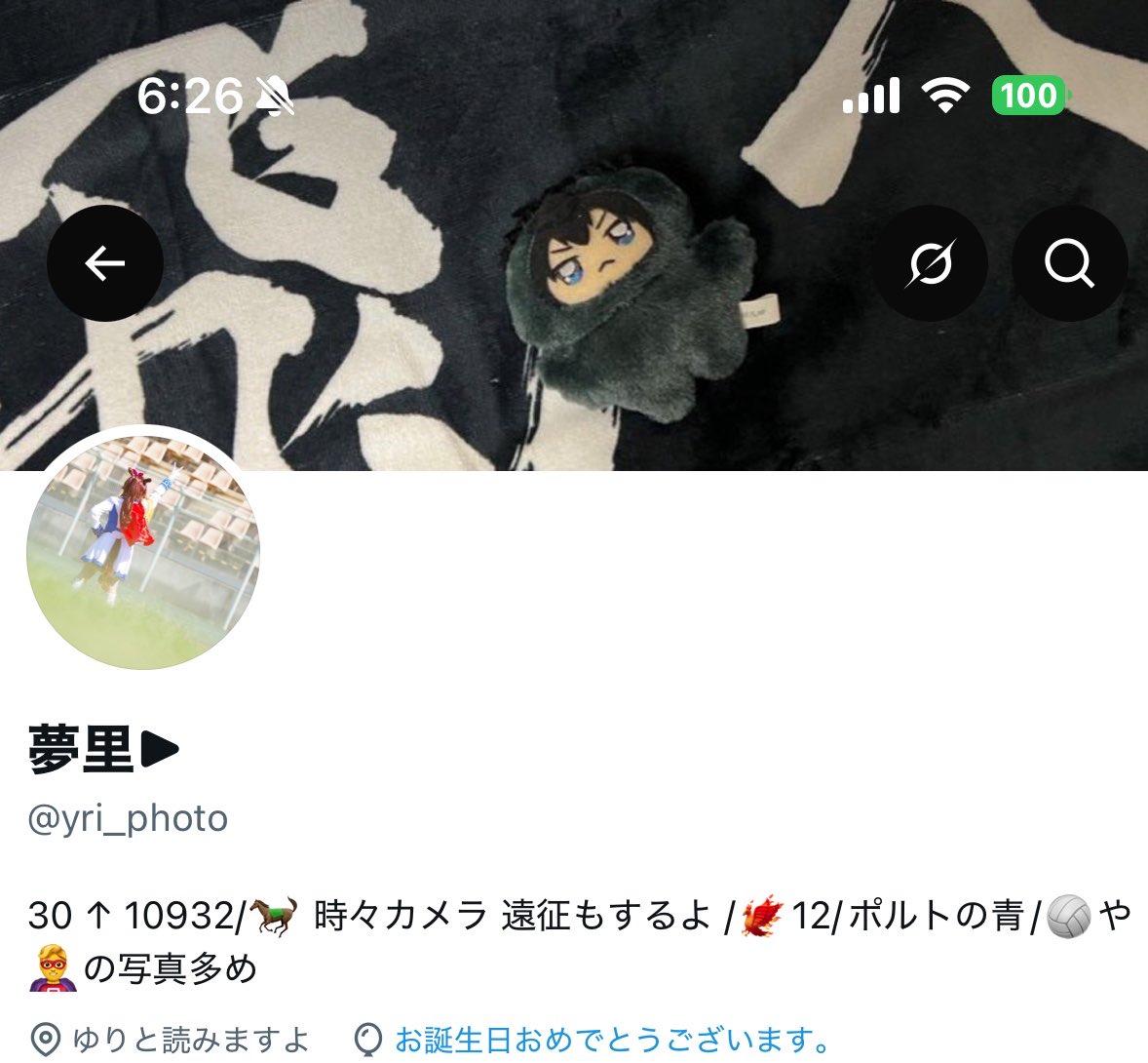 yri_photo's tweet photo. 爆誕！！！！👶🏻
今年も設定してるのに風船は飛びません🎈 https://t.co/8Dkt8IJ2AS