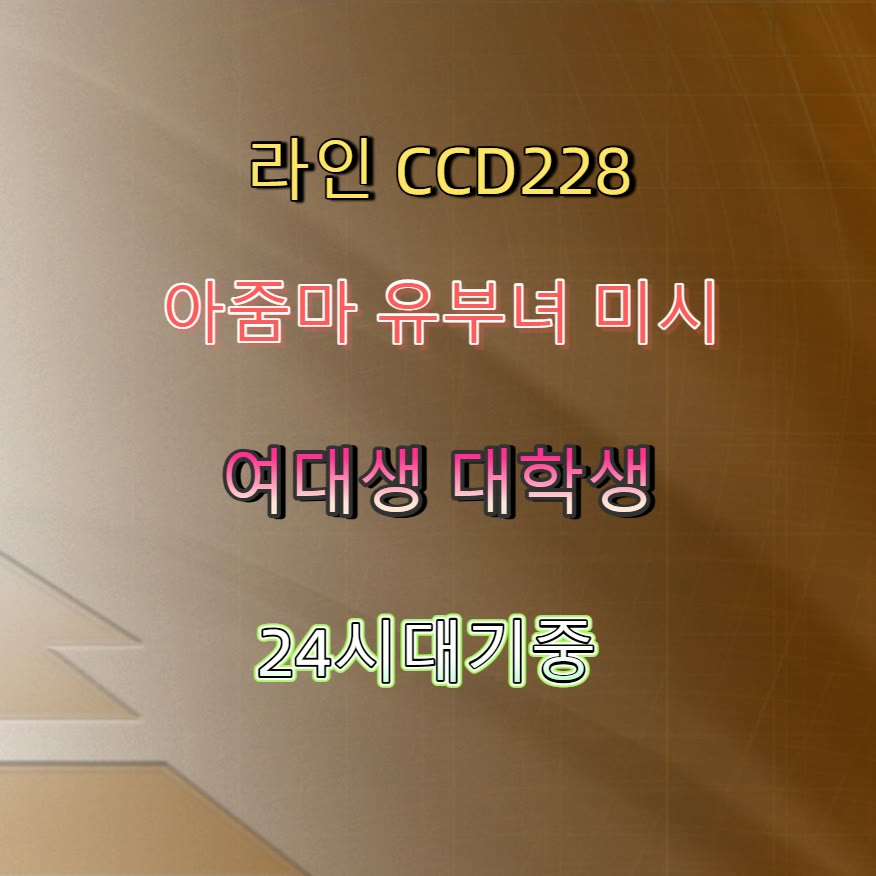 Hyperion_Atlas's tweet photo. 🎀🚻🔇 #부여 #부여만남 #ㅈㄱ #부여조건 #간단 #ㄱㄷ #조건 #오프 https://t.co/b5nYD7TUiS