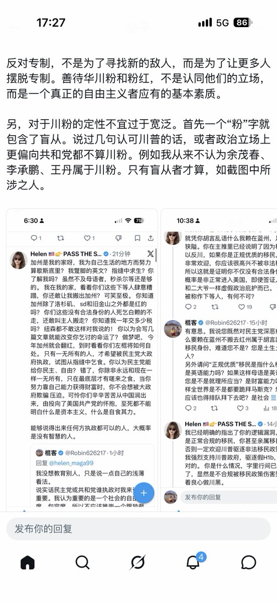 oscardcdu's tweet photo. 看了半天人形动物黄皮左的长篇大论，字里行间无非就写着两个字：“教导”。真不愧是自诩“懂社科常识”的白左导师，一开口就是一股高高在上的“教师爷”味儿。
你口口声声讲“法治”和“宪政”，却对左派大开边境、纵容无底线走线、拿纳税人的钱去养非法移民和蹭福利者视而不见；你管遵循合法程序、凭本事按时纳税、自食其力的 MAGA 移民叫“被洗脑的盲从者”，却把破坏法律秩序的违法行为捧成“人权”。
真正的法治，是尊重法律秩序和国家边界，不是靠虚伪的“圣母心”慷他人之慨。合法纳税的新老移民辛辛苦苦工作养家，左派拿我们的税款去发福利买选票，到头来还要被你们这种“高尚人士”安上一个“不懂民主”的帽子，究竟谁才是最傲慢、最双标的人？拿纳税人的钱慷自己之慨，还扣帽子说别人“不懂民主”，这套白左双标戏码赶紧收收吧！