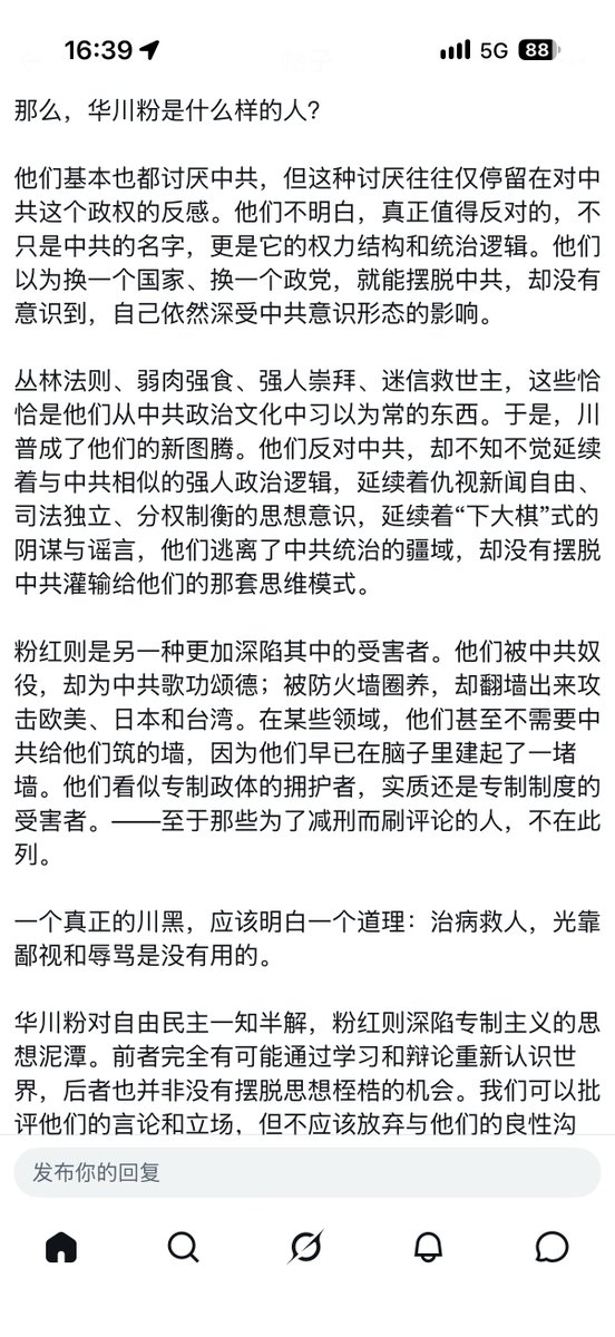 oscardcdu's tweet photo. 看了半天人形动物黄皮左的长篇大论，字里行间无非就写着两个字：“教导”。真不愧是自诩“懂社科常识”的白左导师，一开口就是一股高高在上的“教师爷”味儿。
你口口声声讲“法治”和“宪政”，却对左派大开边境、纵容无底线走线、拿纳税人的钱去养非法移民和蹭福利者视而不见；你管遵循合法程序、凭本事按时纳税、自食其力的 MAGA 移民叫“被洗脑的盲从者”，却把破坏法律秩序的违法行为捧成“人权”。
真正的法治，是尊重法律秩序和国家边界，不是靠虚伪的“圣母心”慷他人之慨。合法纳税的新老移民辛辛苦苦工作养家，左派拿我们的税款去发福利买选票，到头来还要被你们这种“高尚人士”安上一个“不懂民主”的帽子，究竟谁才是最傲慢、最双标的人？拿纳税人的钱慷自己之慨，还扣帽子说别人“不懂民主”，这套白左双标戏码赶紧收收吧！