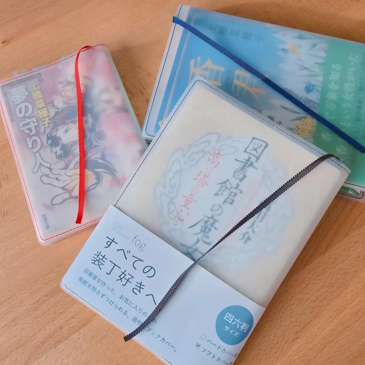 akibooks1989's tweet photo. ずっと愛用してるお気に入りのブックカバー📚✨
好きすぎて3つ持ってます笑

​クリアな質感とステッチのワンポイントがたまらん…！

​​もしよろしければ、皆さんが愛用しているブックカバーも教えていただけたら嬉しいです！

#読書好きな人と繋がりたい https://t.co/uA3EaePKVl