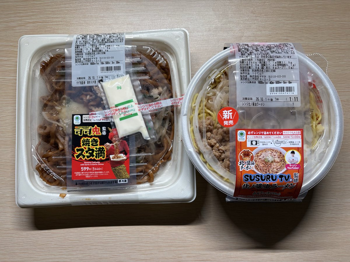 akuta_rou's tweet photo. キチガイ朝メッシ https://t.co/LO9EK0vx65